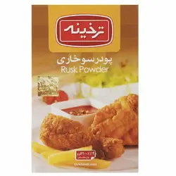 پودر سوخاری ترخینه 200 گرمی