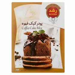 پودر کیک قهوه رشد برای 7نفر 400 گرمی