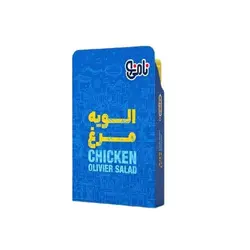 سالاد الویه مرغ نامی نو 200 گرمی