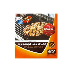 همبرگر مخصوص 75درصد گوشت قرمز گوشتیران 500 گرمی 5 عددی