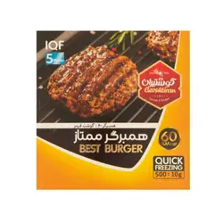 همبرگر ممتاز 60درصد گوشت قرمز گوشتیران 500 گرمی 5 عددی