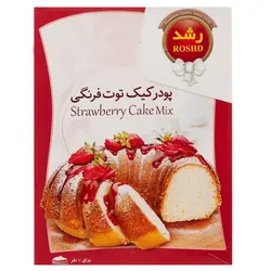 پودر کیک توت فرنگی رشد برای 7 نفر 400 گرمی