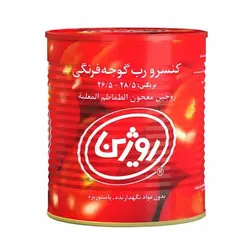 کنسرو رب گوجه فرنگی روژین 800 گرمی