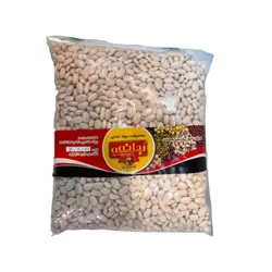 لوبیا سفید به‌دانه 900 گرمی