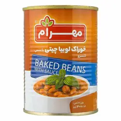کنسرو خوراک لوبیاچیتی با سس گوجه فرنگی مهرام 400 گرمی