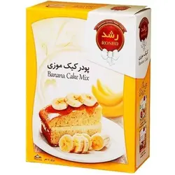 پودر کیک موزی رشد برای 7نفر 400 گرمی