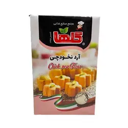 آرد نخودچی گلها 200 گرمی