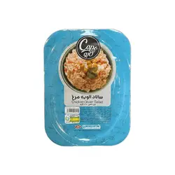 سالاد الویه مرغ کاپو کاله 200 گرمی