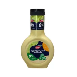 سس هزار جزیره رژیمی کاله 330 گرمی