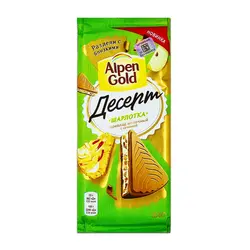 شکلات چیز کیک و سیب آلپن گلد (alpen gold) 150 گرم