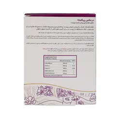 کپسول پیگمنتا درمکس 30 عددی