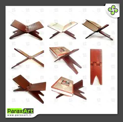 فایل لایه باز رحل قرآن