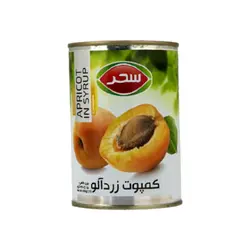 کمپوت زردآلو سحر 430 گرم