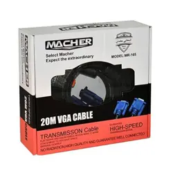 کابل VGA 20M Macher
