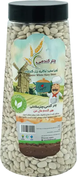 لوبیا سفید چتر گندمی 900 گرمی ارگانیک نیکاتیس