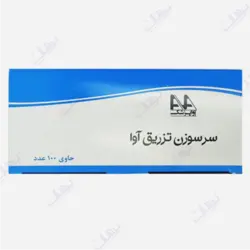 سرسوزن تزریق آوا گیج 21 رنگ سبز