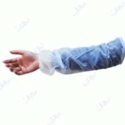 آستین کشی یکبار مصرف بسته  100عددی ( ساق دست یکبار مصرف)