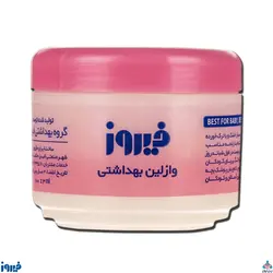 وازلین بهداشتی فیروز 100 میلی گرم