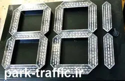 چراغ معکوس شمار 2 رقمی و 3 رقمی