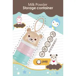 انبار غذا کودک طرح خرسی Jiayi