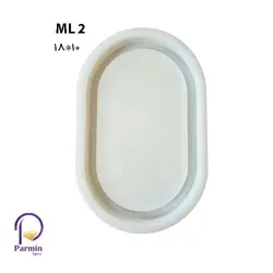 قالب سیلیکونی لبه دار