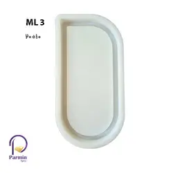 قالب سیلیکونی لبه دار