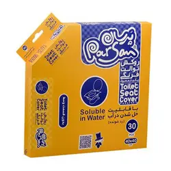 روکش توالت فرنگی قابل حل در آب ۳۰ برگی (کارتن 30 عددی)