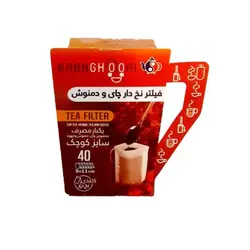 کیسه چای و دمنوش بابا قوری 40 عددی