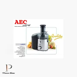 آبمیوه گیری تک کاره AEC 850