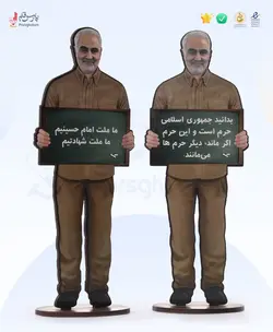استند چوبی رومیزی شهدا