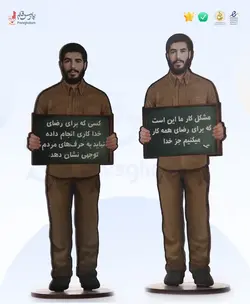 استند چوبی رومیزی شهدا