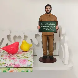 استند چوبی رومیزی شهدا