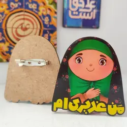 پیکسل چوبی زینب و محسن