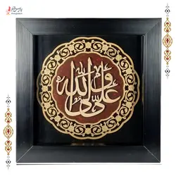 تابلو معرق چوبی علی ولی الله