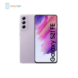 گوشی موبایل سامسونگ مدل Galaxy S21FE 5G ظرفیت 256 گیگابایت رم 8 گیگابایت ساخت ویتنام