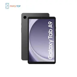 تبلت سامسونگ مدل Galaxy Tab A9 X115 با ظرفیت 64 گیگابایت رم 4 گیگابایتی