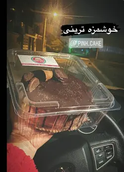 کیک باکس مینی