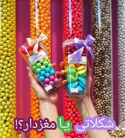 لیوان کریستال ۴۵۰cc