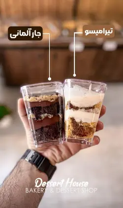 لیوان کریستال ۳۵۰cc