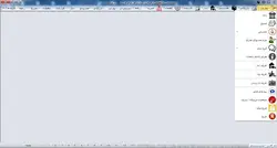 نرم افزار جامع فروشگاهی – نسخه پیشرفته