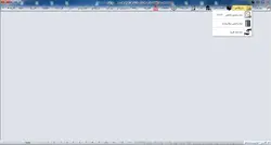 نرم افزار جامع فروشگاهی – نسخه پیشرفته