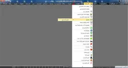 نرم افزار جامع فروشگاهی – نسخه ساده