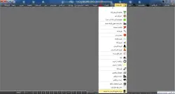 نرم افزار جامع فروشگاهی – نسخه ساده