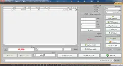 نرم افزار جامع فروشگاهی – نسخه متوسط