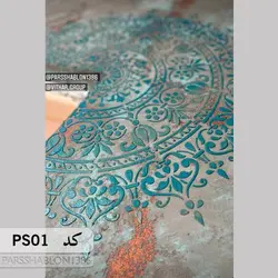 شابلون ماندالا کد PS01