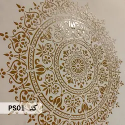 شابلون ماندالا کد PS01