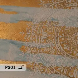 شابلون ماندالا کد PS01