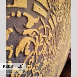 شابلون ماندالا کد PS03