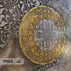 شابلون ماندالا کد PS03