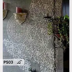 شابلون ماندالا کد PS03